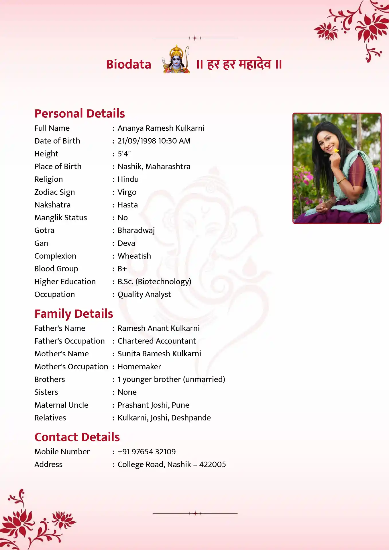 Lotus Marathi biodata template preview