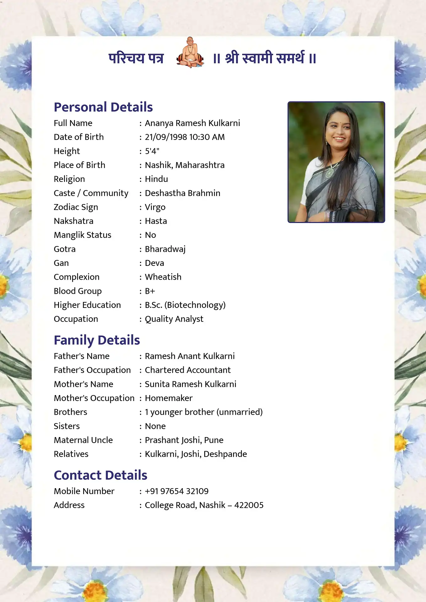 Marriage biodata with photo format showing a perfectly cropped circular image format 1