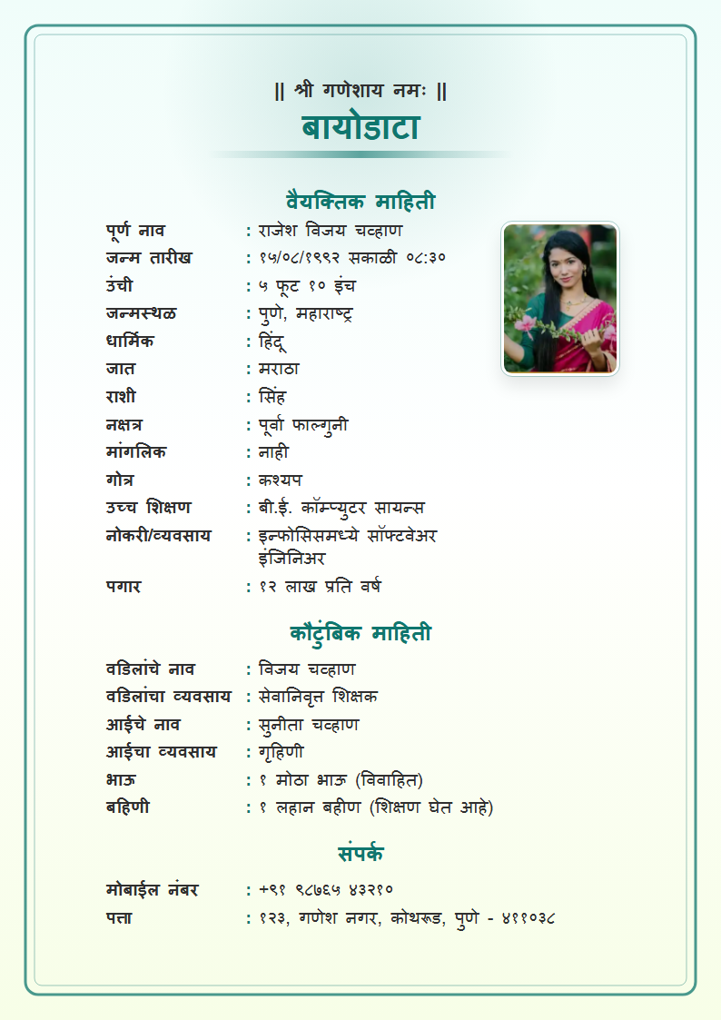 Buddhist Peace Marathi Marriage Biodata Format