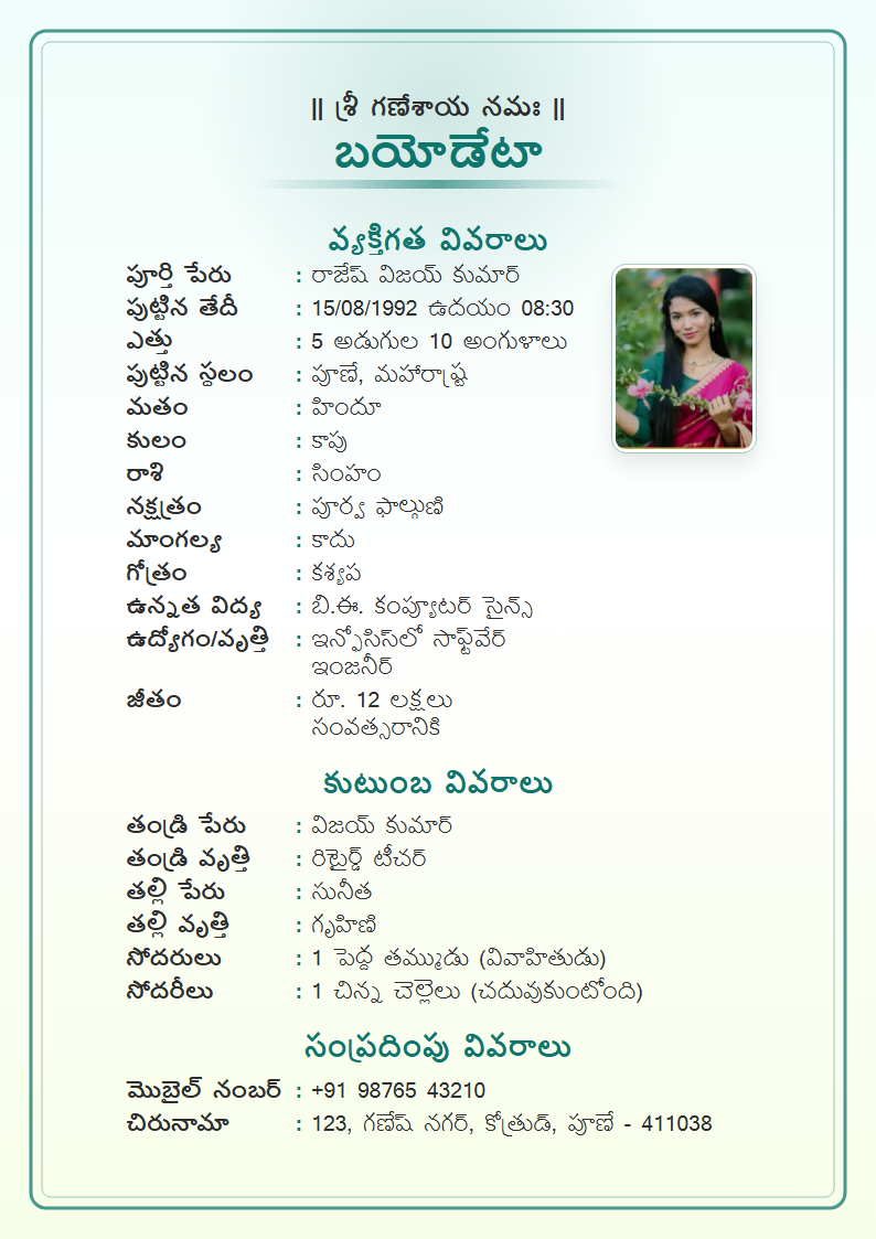 Buddhist Peace Telugu Marriage Biodata Format