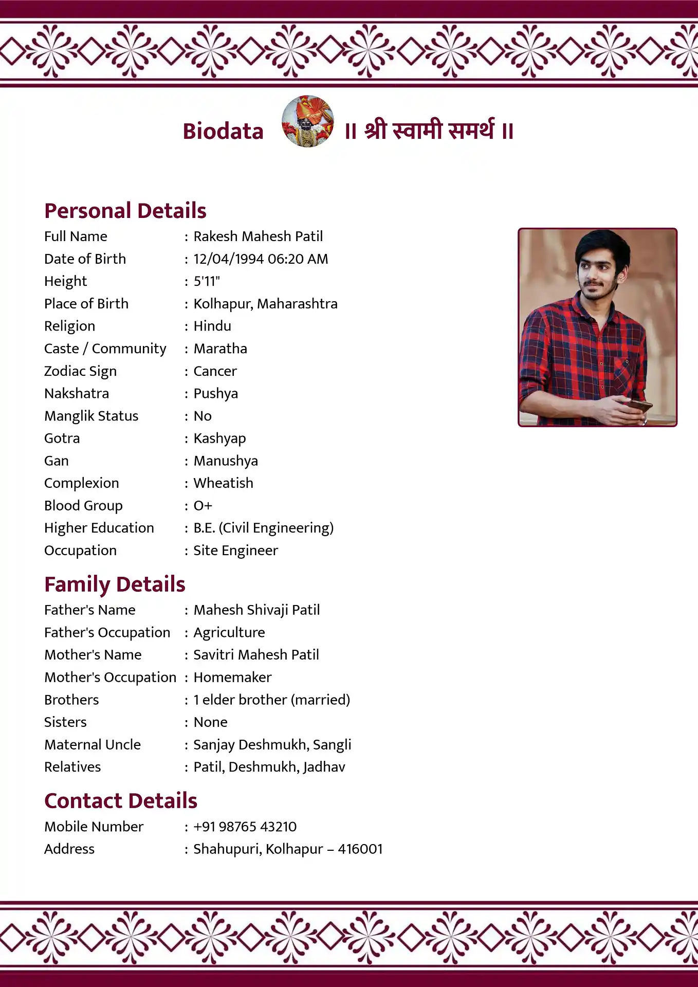 Classic Marathi biodata template preview