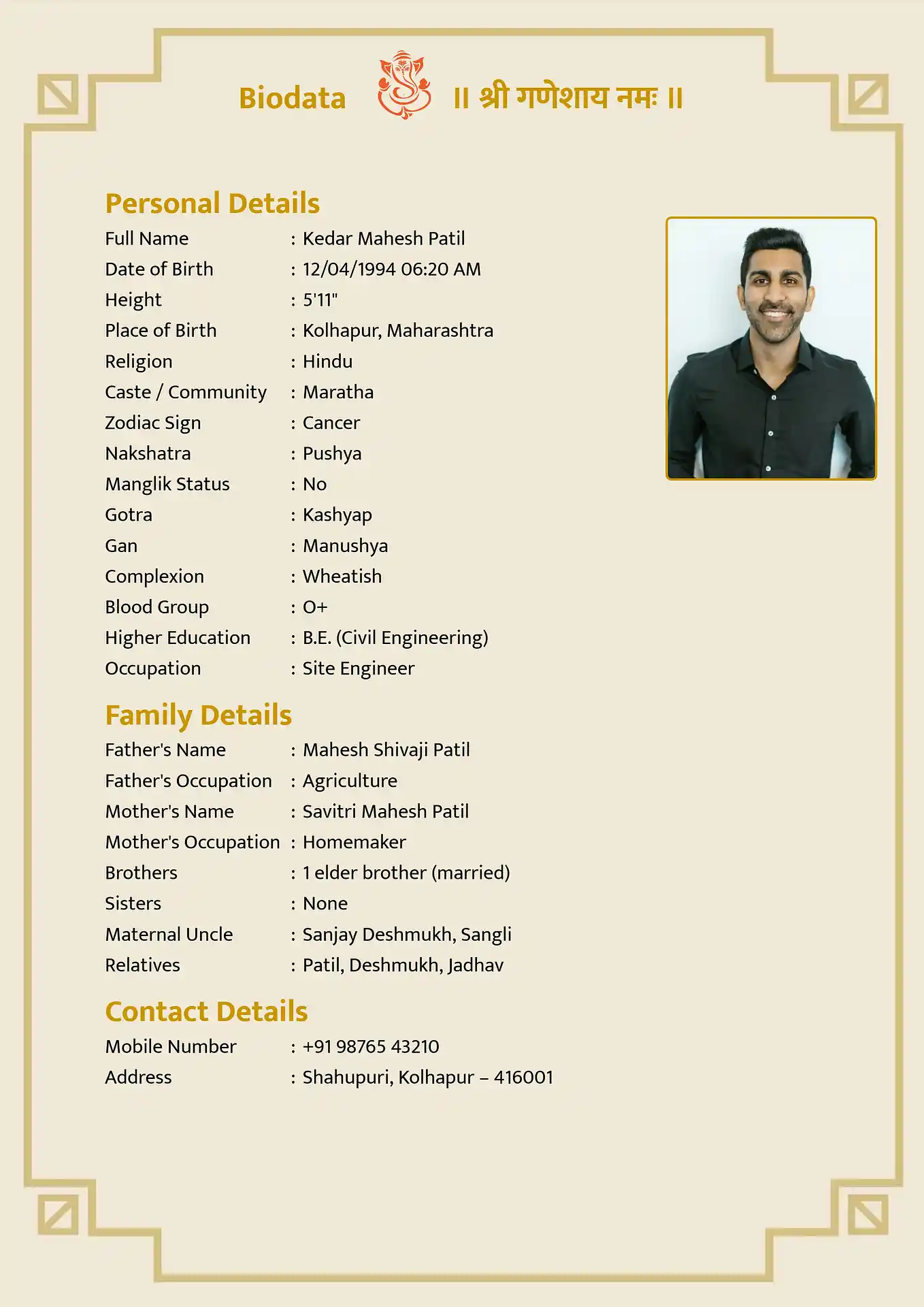 Marathi marriage biodata format example showing personal and family details format 2